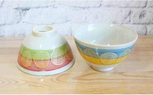 【波佐見焼】「Book'in Box」 リーフ 茶碗 ペアセット【陶芸ゆたか】 [VA17]