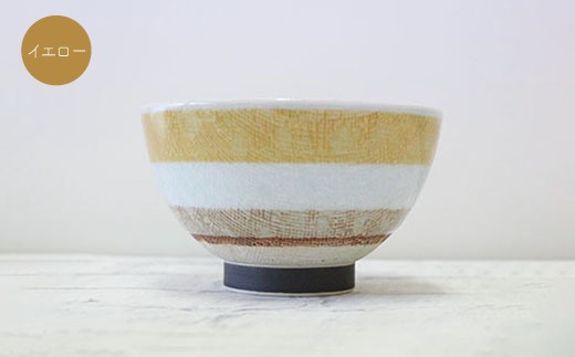 【波佐見焼】ニットボーダー 小さめ 茶碗 4個セット【陶芸ゆたか】 [VA33]