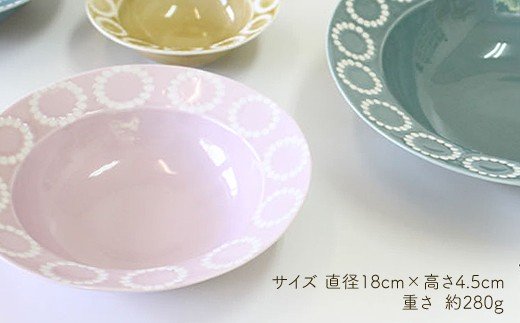 【波佐見焼】サークルリング ボウル 中 3色セット【陶芸ゆたか】 [VA40]