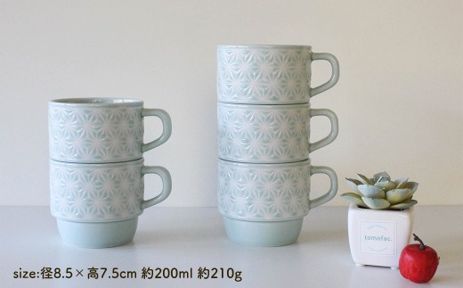 【波佐見焼】麻の葉シリーズ マグカップ ブルー 5個セット【陶芸ゆたか】 [VA44]