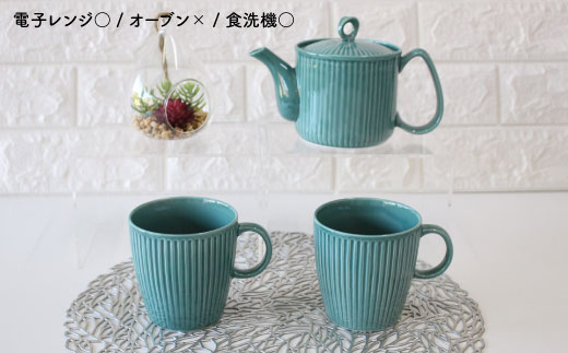 【波佐見焼】KEMIシリーズ《グリーン》ポット・カップ3点セット【陶芸ゆたか】 [VA61]