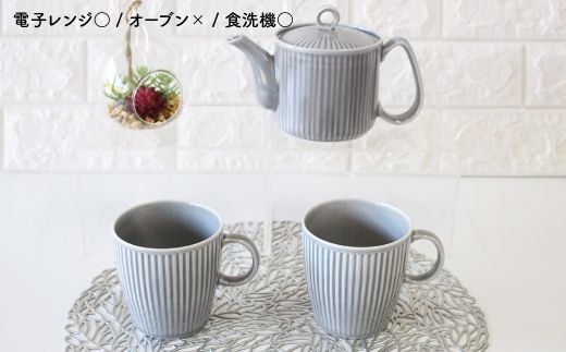【波佐見焼】KEMIシリーズ《グレイ》ティーポット マグカップ 3点セット【陶芸ゆたか】 [VA62]