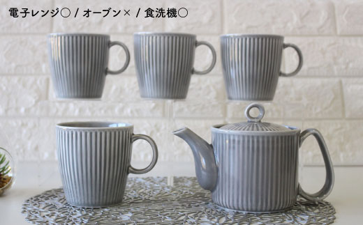 【波佐見焼】KEMIシリーズ《グレイ》ティーポット マグカップ 5点セット【陶芸ゆたか】 [VA63]