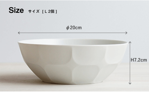 【波佐見焼】ベベル ボウル シリーズ 3サイズ 10個セット 食器 小鉢 【和山】 [WB08]