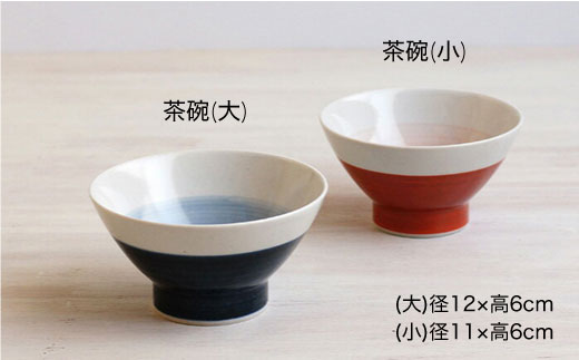 【波佐見焼】kurawanka半青・半赤柄 6点セット そばちょこ 茶碗 どんぶり 【和山】 [WB16]