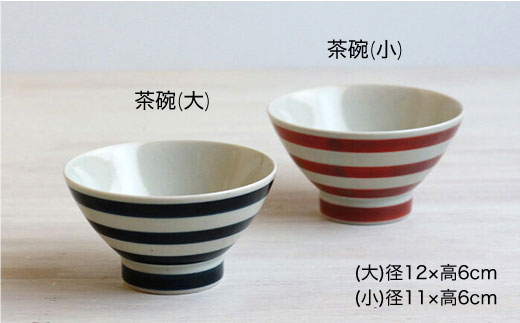 【波佐見焼】kurawanka太駒柄 茶碗 どんぶり そばちょこ 6点セット【和山】 [WB19]