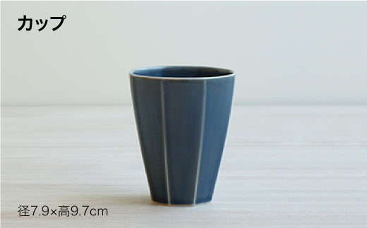 【波佐見焼】八角シリーズ 6点セット うす瑠璃・青磁 皿 食器 カップ【和山】 [WB23]