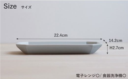 【波佐見焼】八角 プレート 5枚セット 皿 食器 プレート 【和山】 [WB33]