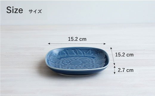 波佐見焼】レリーフ・フラワーパレード 取皿2枚セット 皿 食器 ケーキ皿【和山】 [WB35]: 波佐見町ANAのふるさと納税