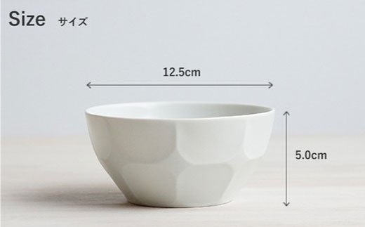 【波佐見焼】ベベルボウル Mサイズ4個セット 食器 ボウル 皿【和山】 [WB37]