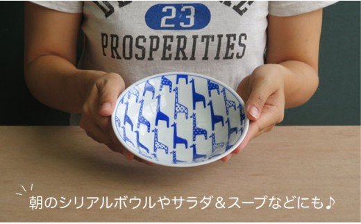 【波佐見焼】【お子様にも大人気！喜ばれること間違いなし】animal ボウル セット（S) 取り皿 小皿 食器【浜陶】 [XA01]