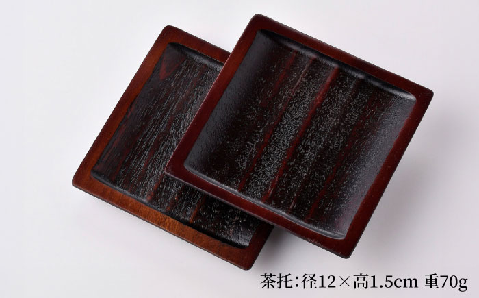 【波佐見焼】ながさき青磁 雲龍青磁掛分 汲出2客セット（茶托付）【くらわんか】 [AA49]