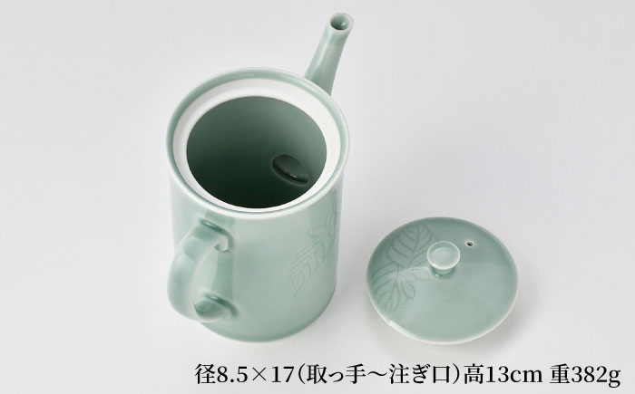 【波佐見焼】ながさき青磁 青磁彫牡丹 水差し 1点【くらわんか】 [AA50]