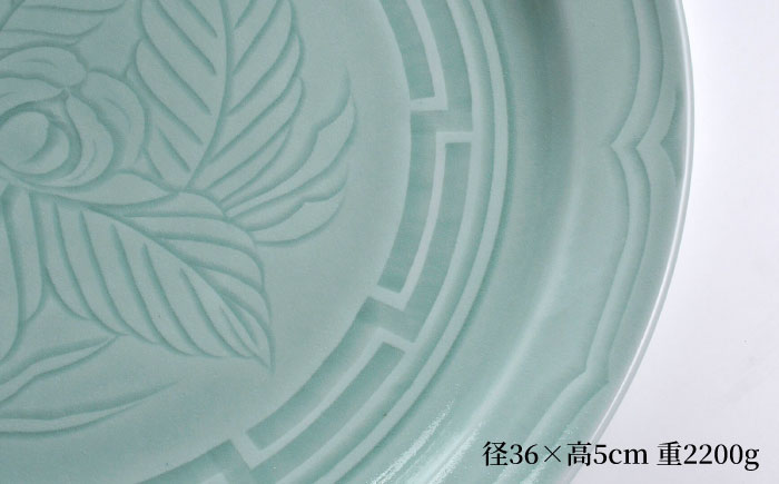 【波佐見焼】ながさき青磁 青磁彫牡丹 12号飾り皿【くらわんか】 [AA52]