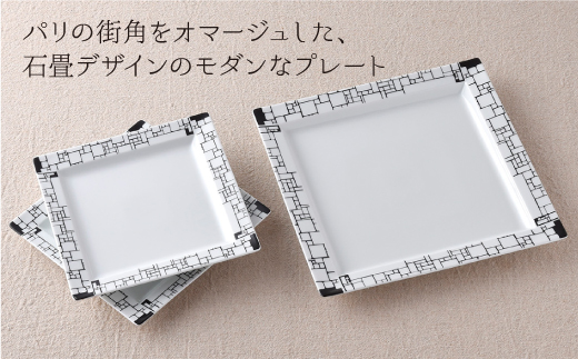 【波佐見焼】マキアート・ストーン スクエア プレート 3枚セット【丹心窯】 [AB23]