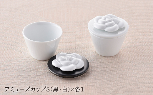 【波佐見焼】カメリアシリーズ カップ アミューズカップ 含む ペアセット【丹心窯】 [AB29]