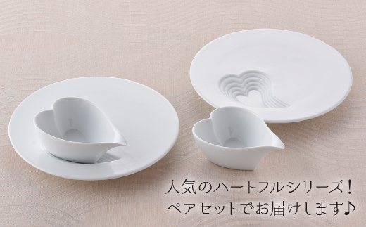 【波佐見焼】ハートフルシリーズ プレート ミニボウル ペアセット【丹心窯】 [AB30]