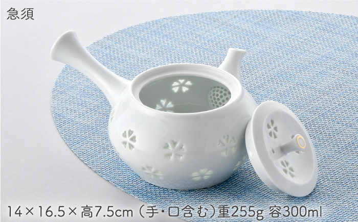 【波佐見焼】水晶花詰 茶器揃い 急須 湯呑 セット【丹心窯】 [AB33]