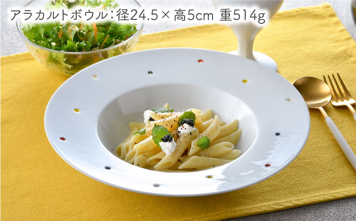【波佐見焼】水晶カラフルドット アラカルトボウル＆ショートワイン ペアセット 食器【丹心窯】 [AB44]