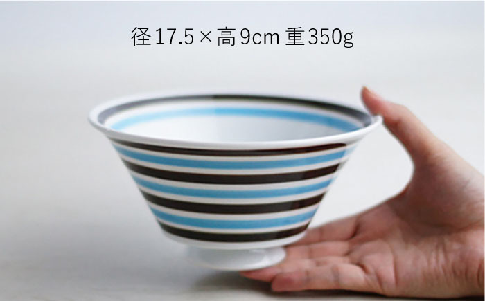 【波佐見焼】カラーボーダー（青） おしゃれDON どんぶり  丼 器 食器 皿【Cheer house】 [AC225]