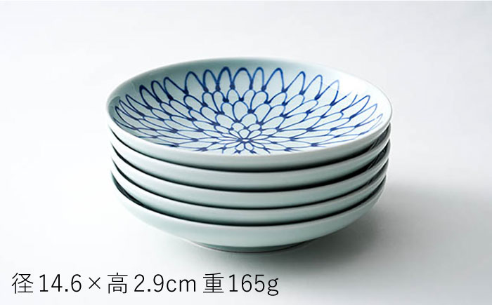 【波佐見焼】 大輪菊 取り皿 プレート 5枚セット 器 食器 皿 丸皿 和皿【Cheer house】 [AC232]