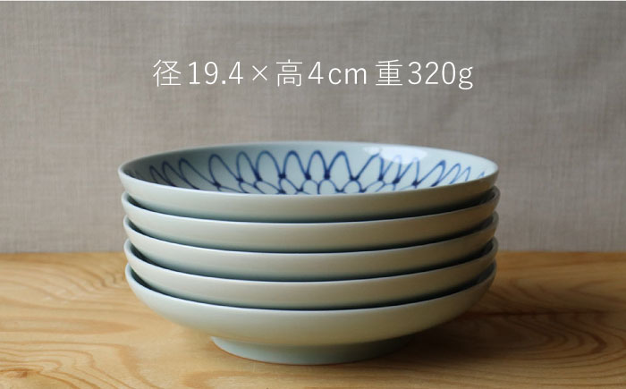 【波佐見焼】 大輪菊 大皿 プレート 5枚セット 器 食器 皿 丸皿 和皿【Cheer house】 [AC233]