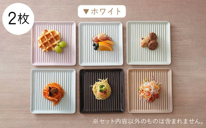 【波佐見焼】Omupan+ パン皿 2枚セット 15.5cm ホワイト【Cheer house】 [AC251]