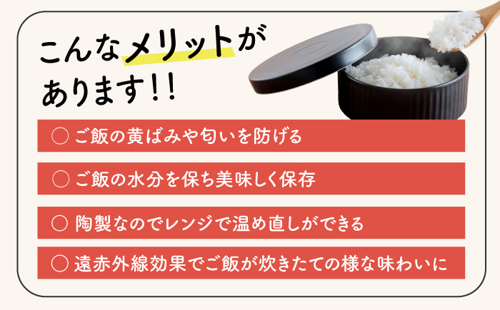 【波佐見焼】陶製おひつ 3合（グリーン）【Cheer house】 [AC274]