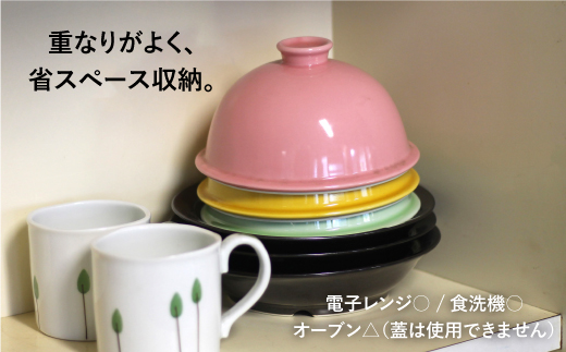 【波佐見焼】美と健康 レンジで簡単タジン鍋 蒸すクック（1人用）3色トリオ【西日本陶器】 [AC71]