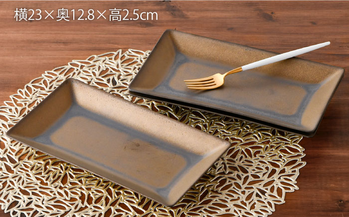【波佐見焼】ブロンズゴールド 長角皿 3枚セット【長十郎窯】 [AE16]