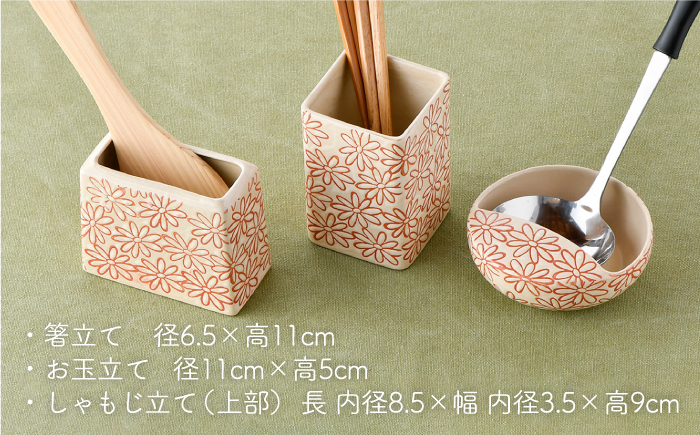 【波佐見焼】キッチンアイテム しゃもじ・お玉・お箸立て 3点セット 白【長十郎窯】 [AE22]