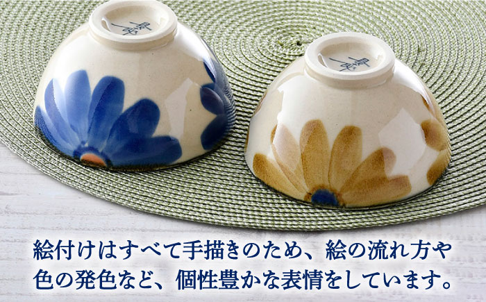 波佐見焼】藍花 茶碗 セット【長十郎窯】 [AE46]: 波佐見町ANAのふるさと納税