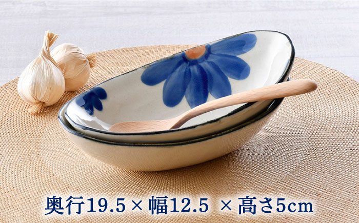 【波佐見焼】藍花 オーバルボウル 楕円鉢 セット【長十郎窯】 [AE50]