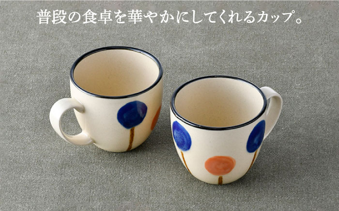 【波佐見焼】ふわり マグカップ ペア セット【長十郎窯】 [AE53]