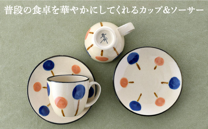 【波佐見焼】ふわり カップ＆ソーサー ペア セット マグカップ 取り皿【長十郎窯】 [AE54]