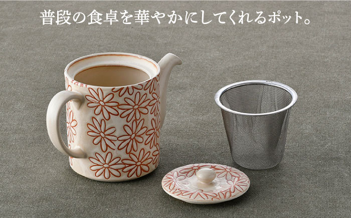 【波佐見焼】撥水花散らし  花柄 筒形 ティーポット 白【長十郎窯】 [AE55]