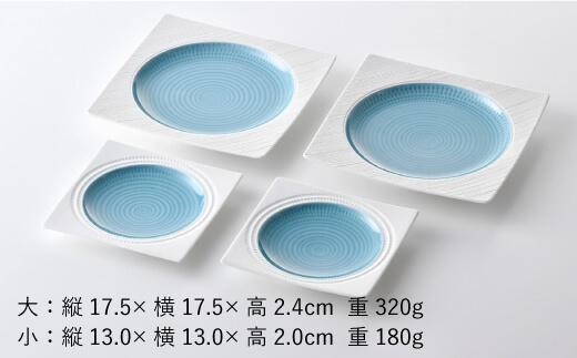 【波佐見焼】ブルースプレッド 角皿 大小4点セット【一真陶苑】 [BB45]