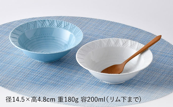 【波佐見焼】WAVE小鉢2個セット（白・トルコブルー）食器 皿【一真窯】 [BB62]