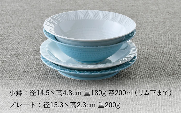 【波佐見焼】WAVEフレッシュ４点セット（白・トルコブルー）食器 皿【一真窯】 [BB63]