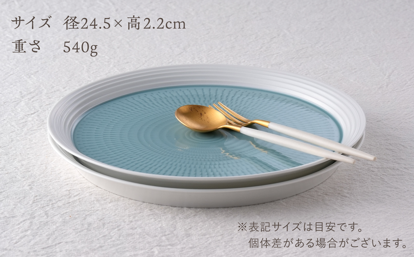【波佐見焼】スプレッド プレート 24.5cm グレー・ブルー 2枚セット【一真窯】 [BB72]