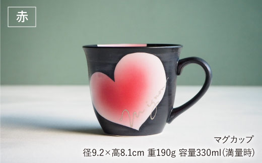 【波佐見焼】mignon ハート マグカップ 5個セット【紫明窯・作家はな】【陶藤】 [BE07]