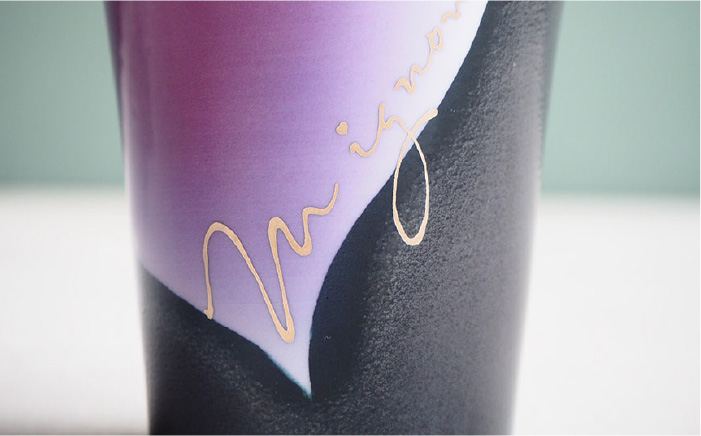 【波佐見焼】mignon ハート タンブラー 2個セット 黄・紫【紫明窯・作家はな】【陶藤】 [BE21]