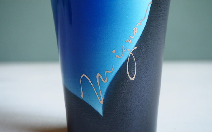 【波佐見焼】mignon ハート タンブラー 2個セット 赤・青【紫明窯・作家はな】【陶藤】 [BE23]