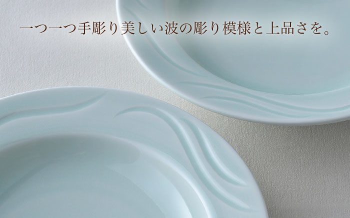 【波佐見焼】多様丸皿 1枚（nami）食器 プレート【正右衛門窯】 [BG12]