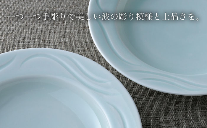 【波佐見焼】多様丸皿 2枚セット（nami）食器 プレート【正右衛門窯】 [BG14]