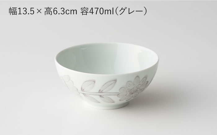 【波佐見焼】デイジー（青・グレー）ボウル ペアセット【西山】【NISHIYAMAJAPAN】 [CB112]