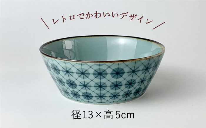 【波佐見焼】jour （ジュール） サラダボウル4色セット【西山】 [CB127]