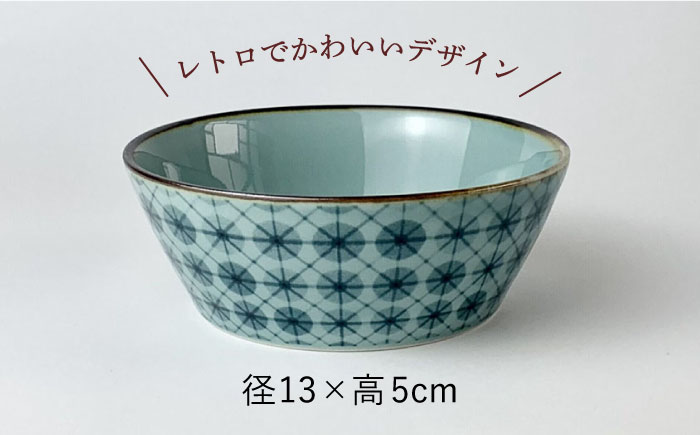 【波佐見焼】jour （ジュール） サラダボウル5色セット【西山】 [CB128]