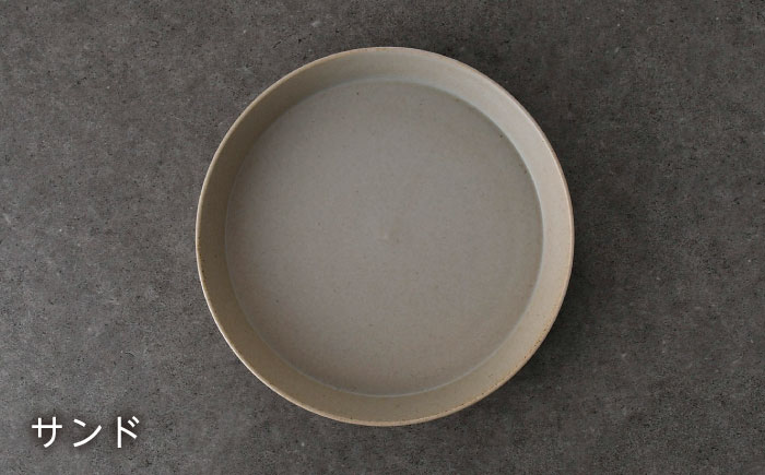 【波佐見焼】kadテラ 深皿 21cm 2枚セット アイボリー・サンド【NISHIYAMAJAPAN】 [CB138]