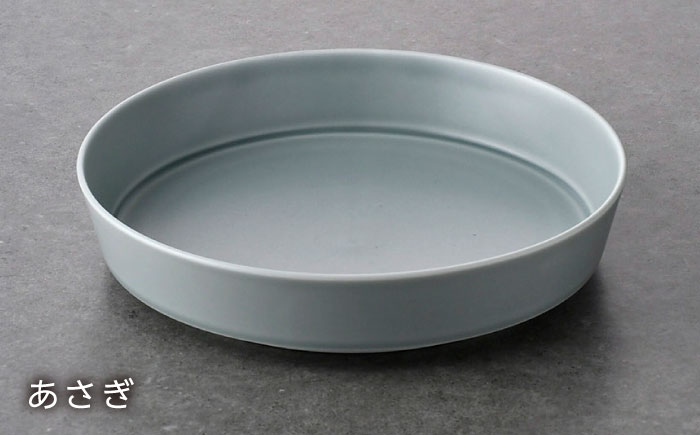 【波佐見焼】kadアジル 深皿 21cm 2枚セット 雪白・あさぎ【NISHIYAMAJAPAN】 [CB146]